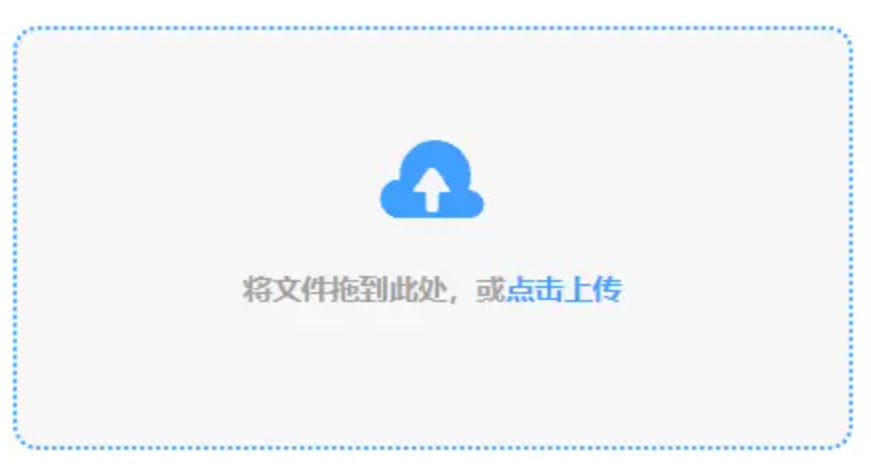 皇冠登3网下载网址使用讲解 - 添加文件